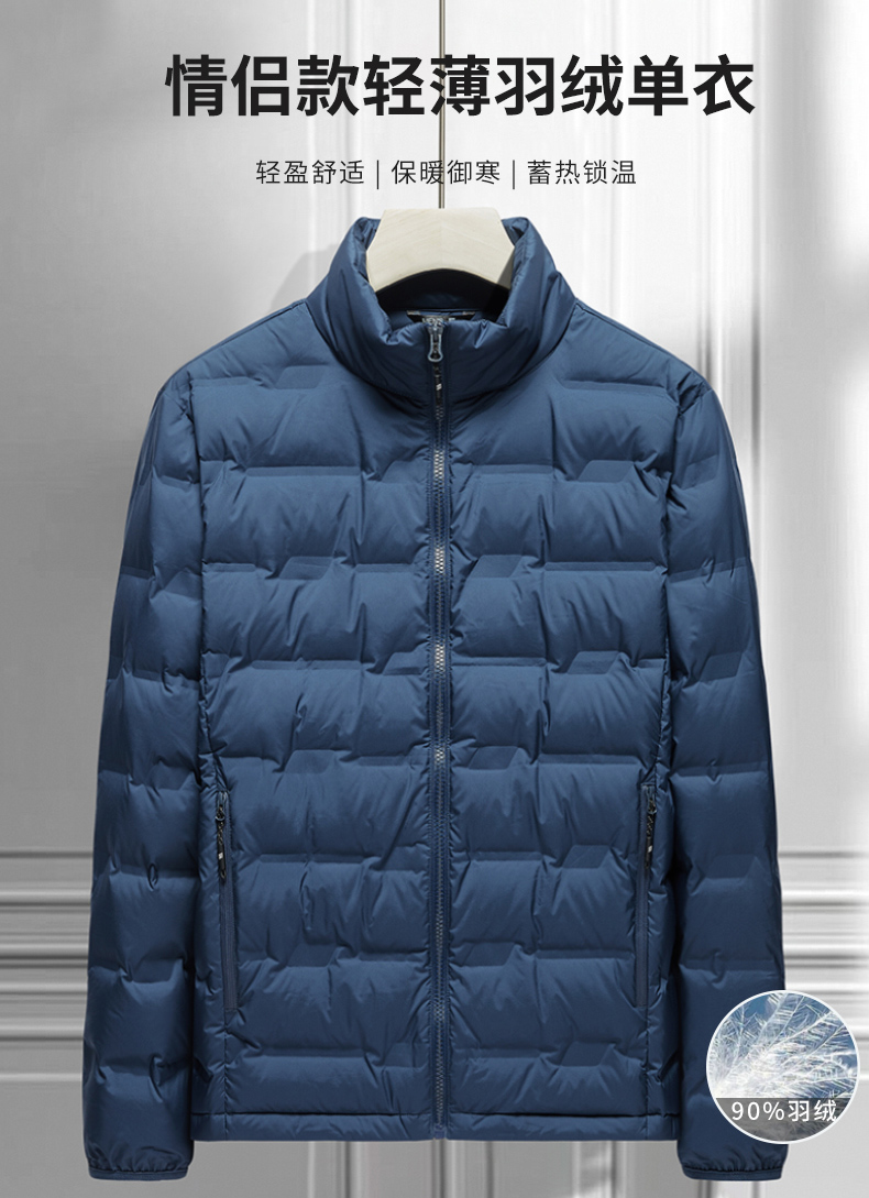 Lightweight white duck down windproof warm down jacket for men KH1-A88687