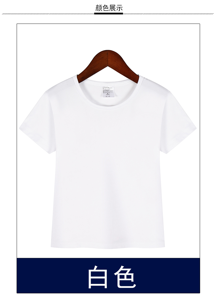 185g Modal White Round Neck Short Sleeve T-shirt for Kids A01-3212