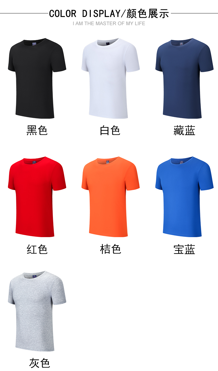 180g mercerized cotton solid color round neck short sleeve T-shirt men GT1-Y885 men