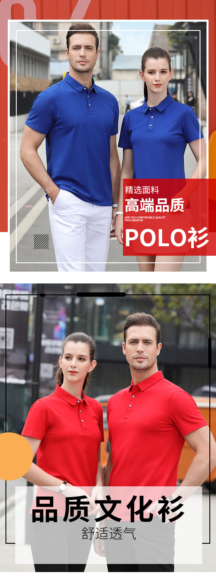 200g 40 high-end lapel short-sleeved POLO shirt general style 66-6008 adult