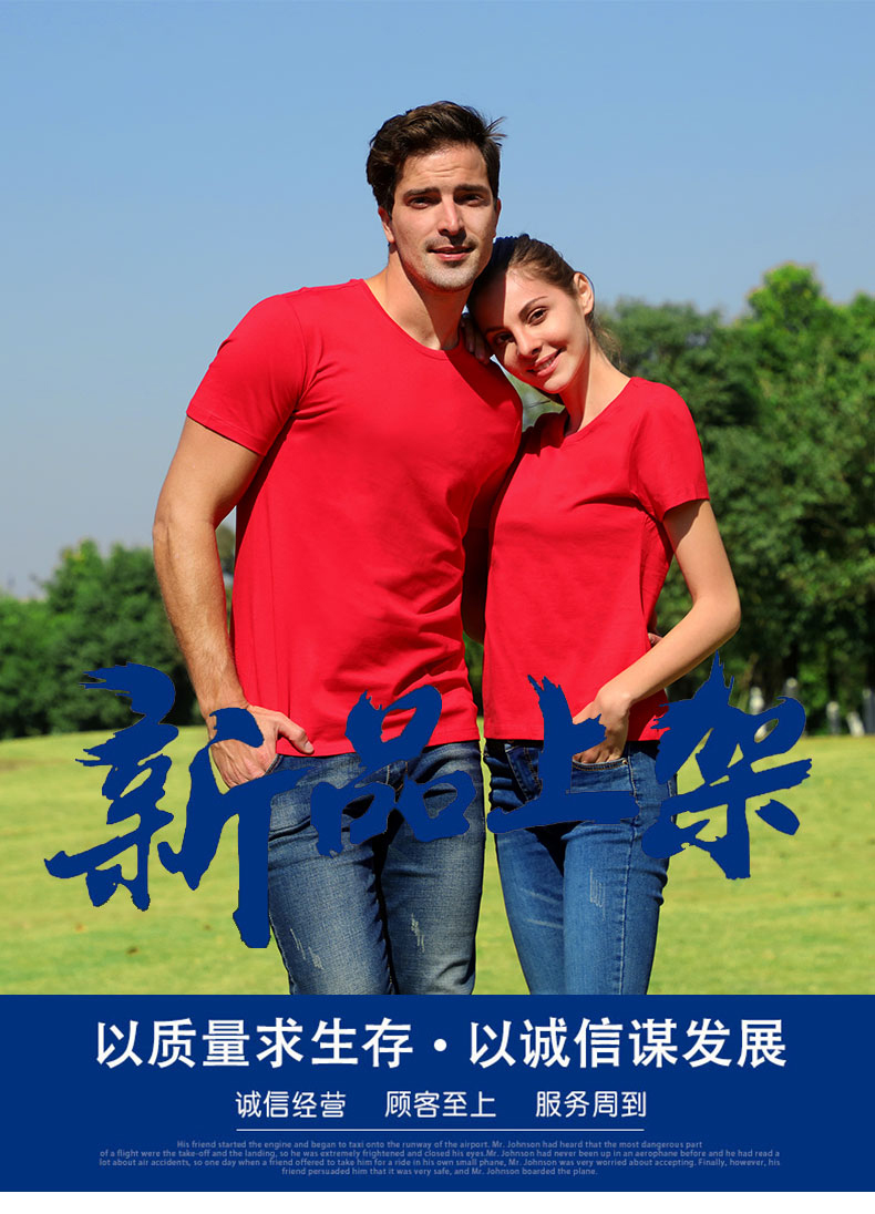 190g Australian and New Zealand mercerized cotton round neck short sleeve T-shirt general style 72-8002