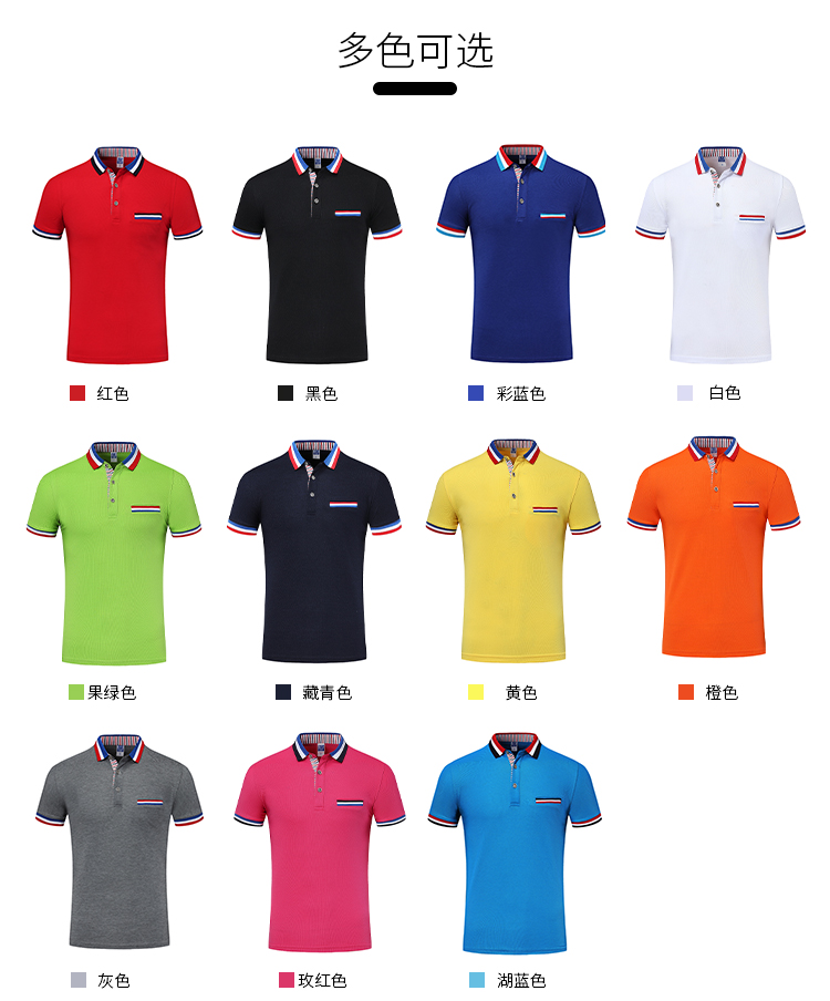 200g combed cotton beaded lapel short-sleeved POLO shirt parent-child outfit GJ24-801