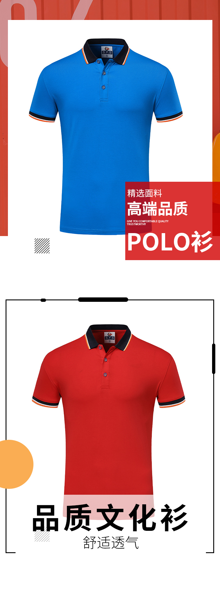 200g Odair plain contrast lapel short-sleeved POLO shirt universal GJ24-802