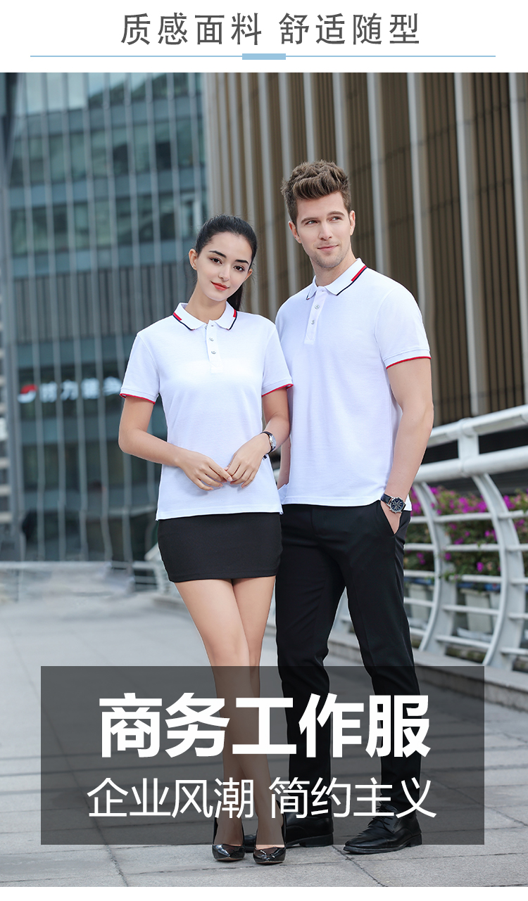 190g 32 combed cotton business lapel short sleeve POLO shirt universal style C01-8905