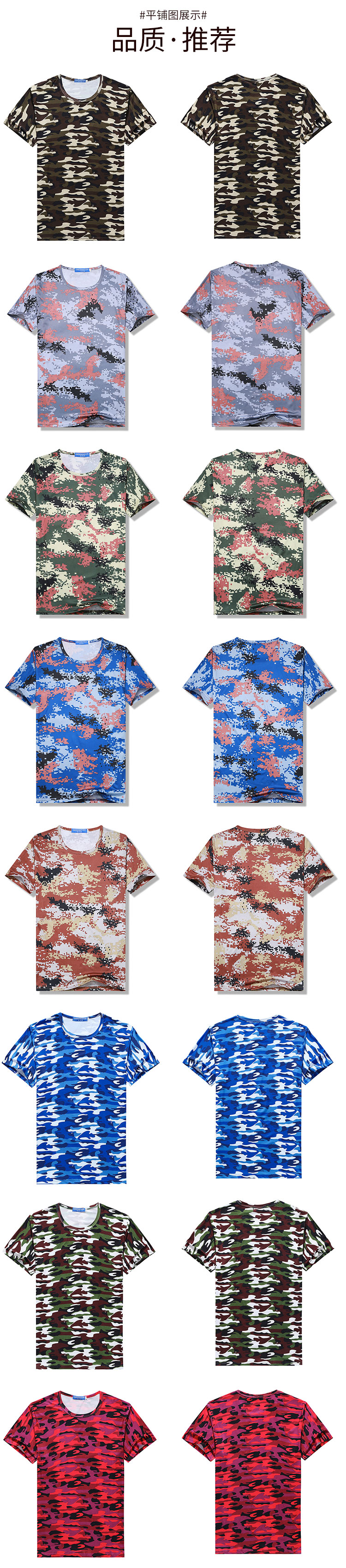 170g Modal military training full body camouflage round neck short-sleeved T-shirt for children GJ24-2216C