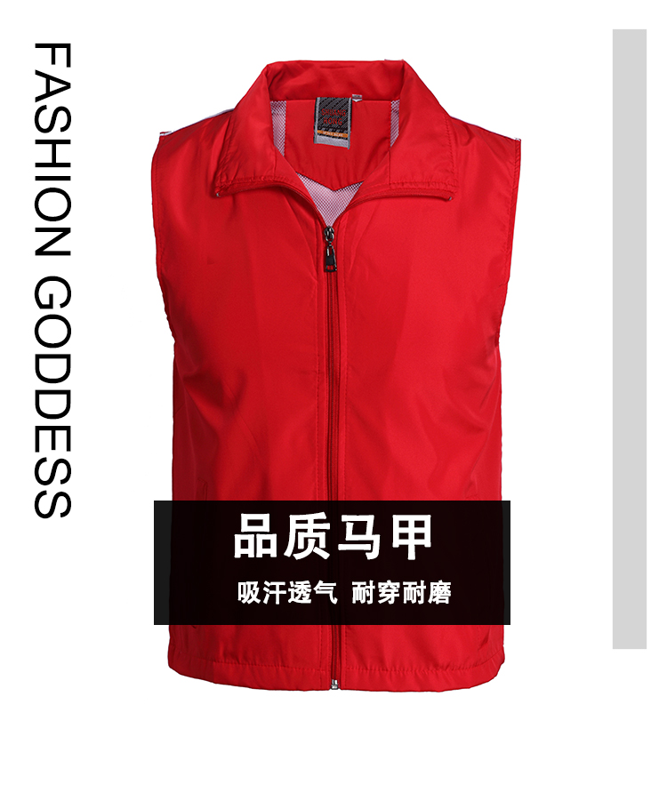 260g double layer composite advertising vest GJ2-315