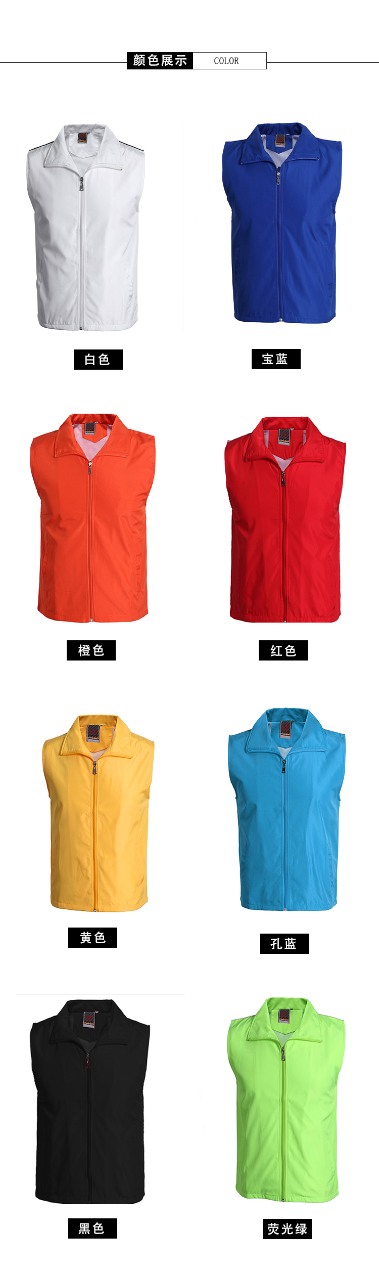 260g double layer composite advertising vest GJ2-315