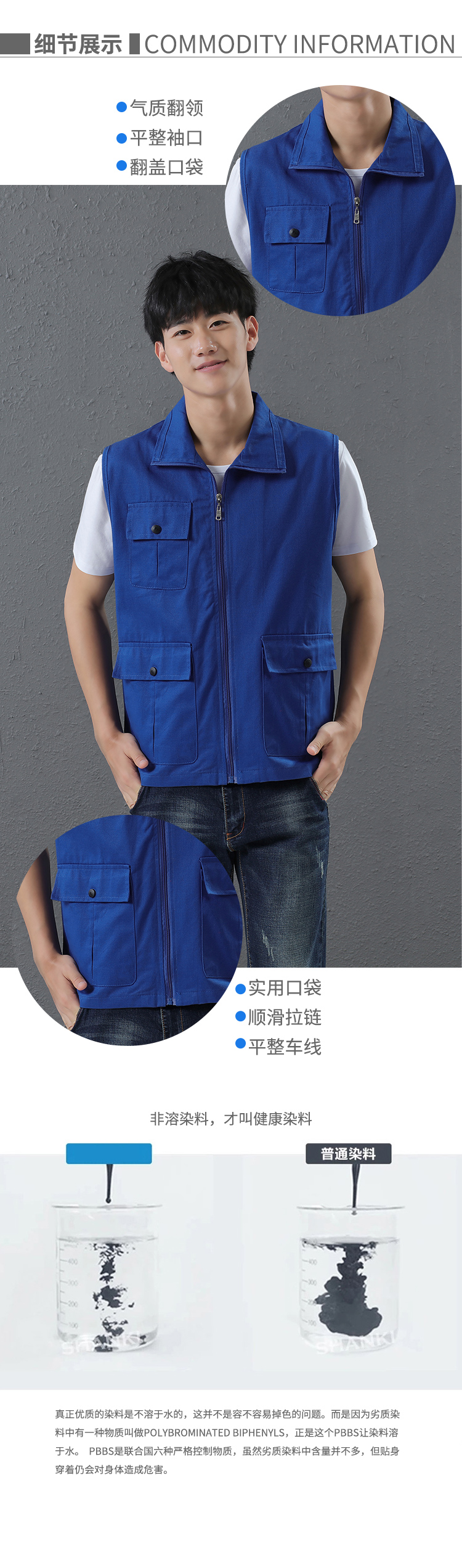 250 pure cotton lapel multi-pocket vest YZ03-2005