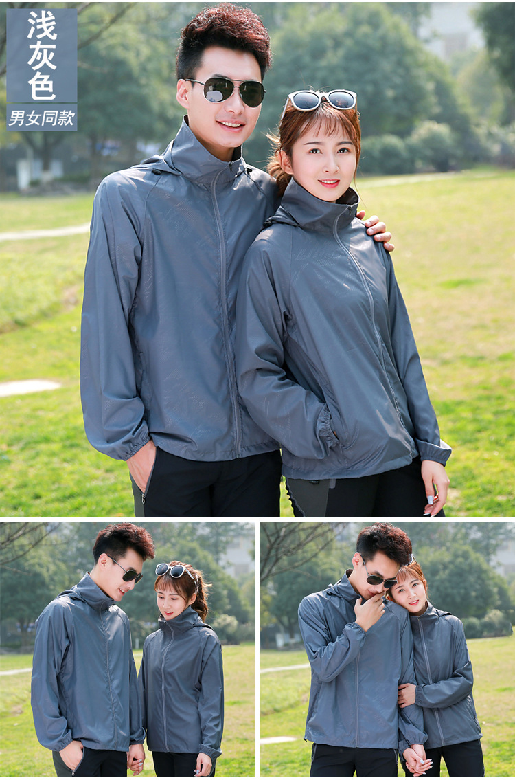 Lightweight breathable sun protection skin coat with pockets and zipper ZT1-8603