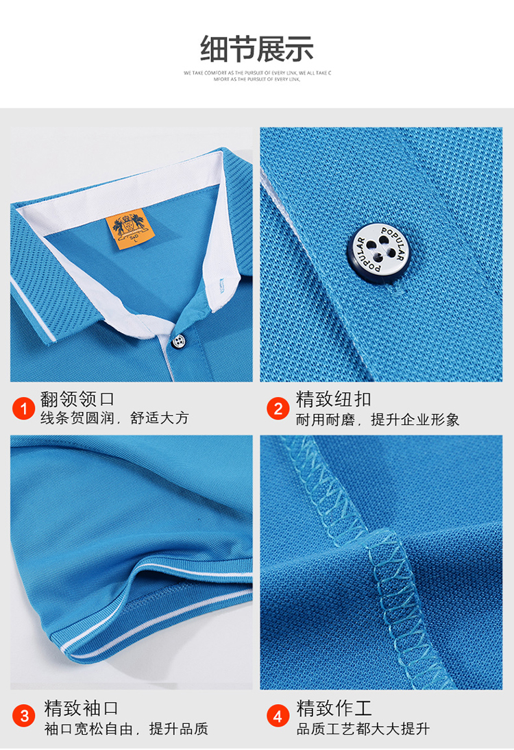 200g siro blended combed yarn short sleeve lapel POLO shirt universal style SNS-1878 short