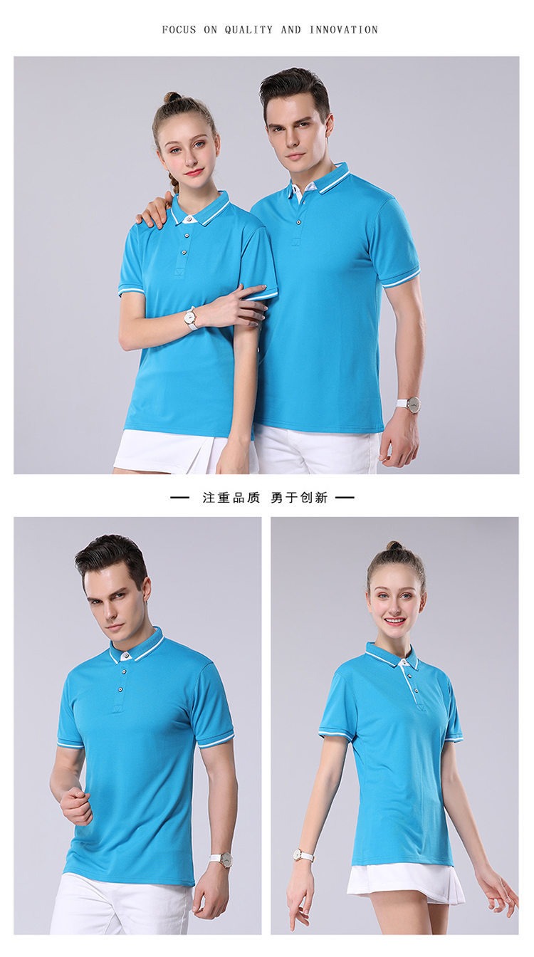 200g siro blended combed yarn short sleeve lapel POLO shirt universal style SNS-1878 short