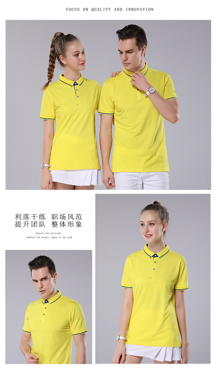 200g siro blended combed yarn short sleeve lapel POLO shirt universal style SNS-1878 short