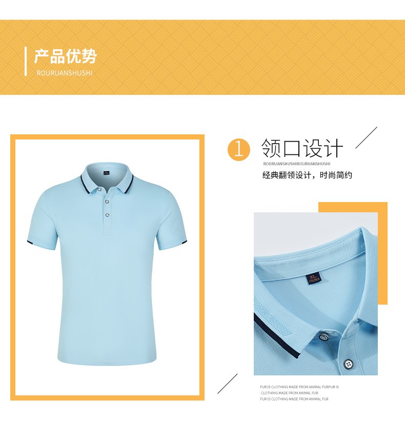 Golf jacquard collar short-sleeved POLO shirt 66-6086