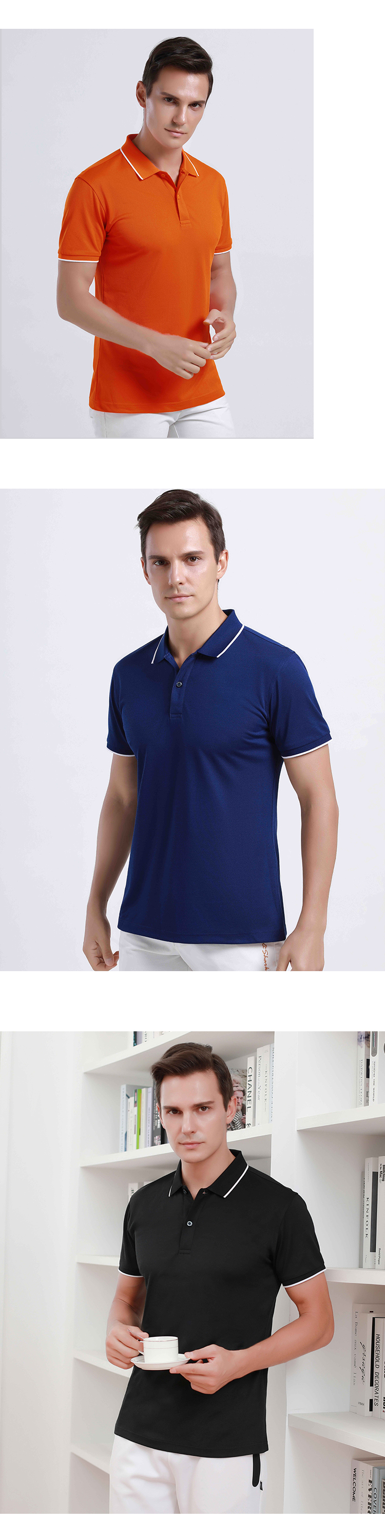 200g ice silk cotton lapel short-sleeved POLO shirt universal GJ21-JW2104