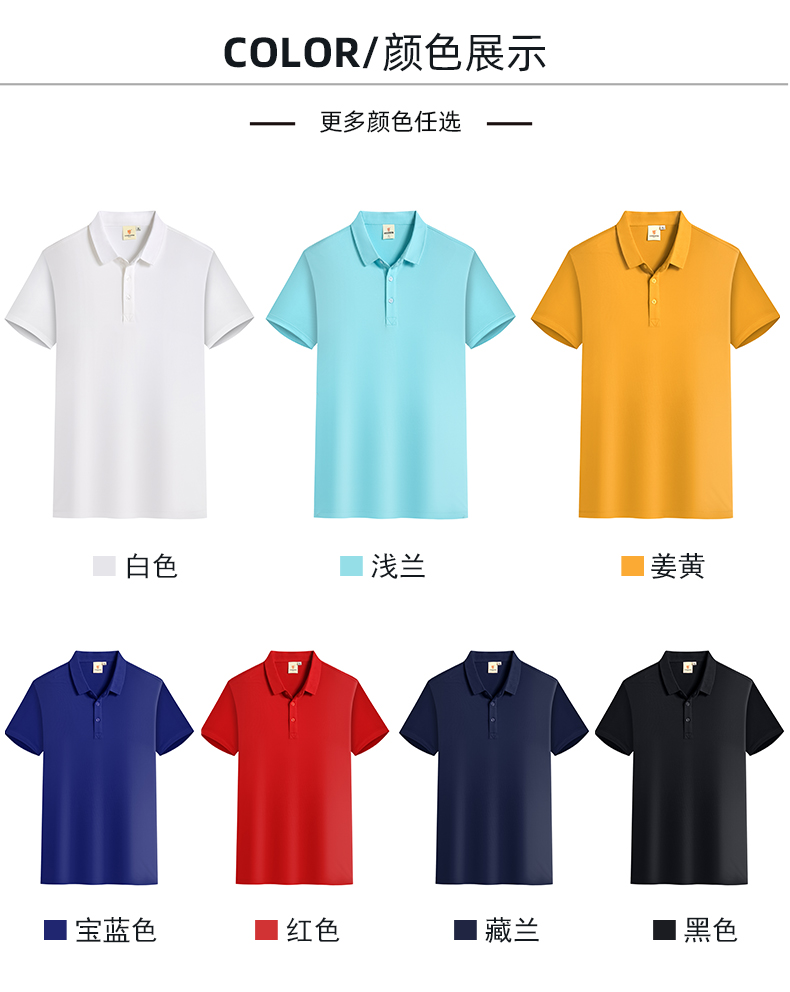 200g 40pcs seaweed mercerized pearl lapel short-sleeved POLO shirt universal GJ15-LY9901