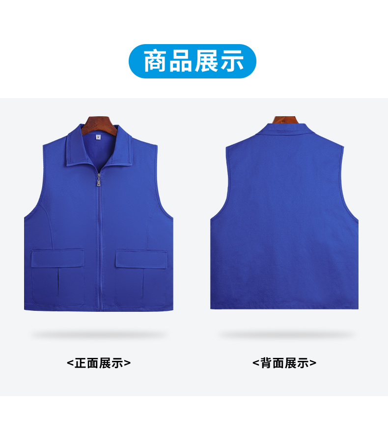 Folding Pocket Pure Cotton Lapel Vest Universal GJ14-207