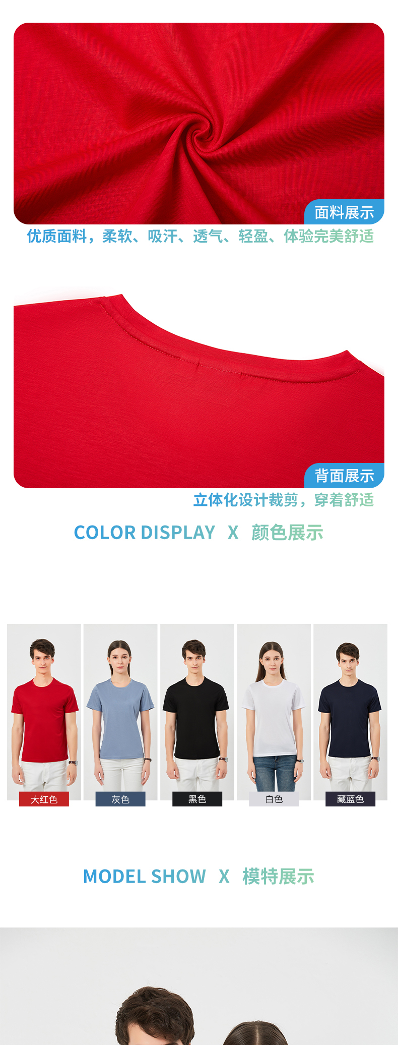 170g 60s double-strand mercerized cotton round neck T-shirt D10-KMDK-006