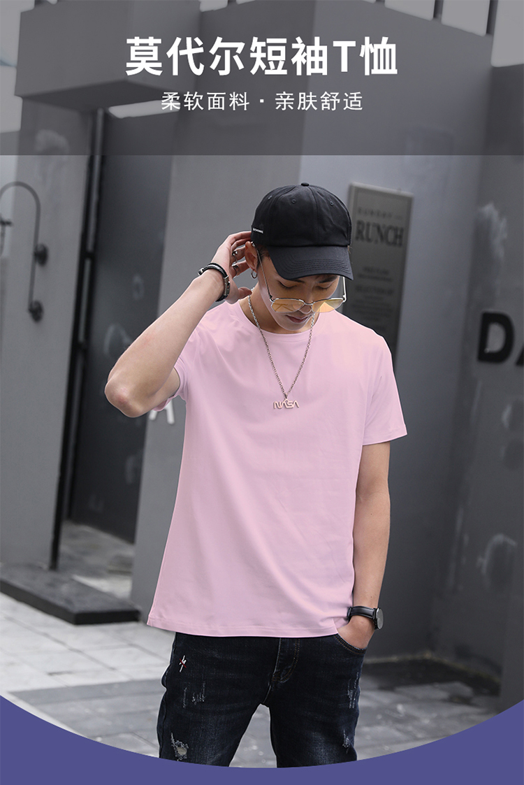 200g modal casual round neck short sleeve T-shirt for children GJ23-M003C