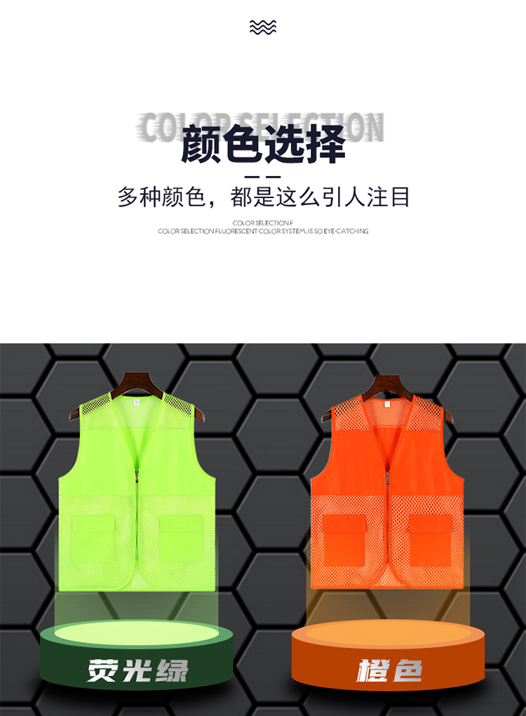 Breathable hollow two-pocket fishing net vest universal style GJ14-VM022B