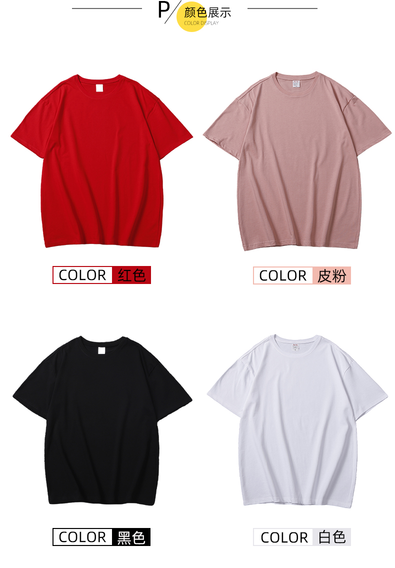 240g 32 count double yarn heavyweight cotton small drop shoulder T-shirt general style A03-A008