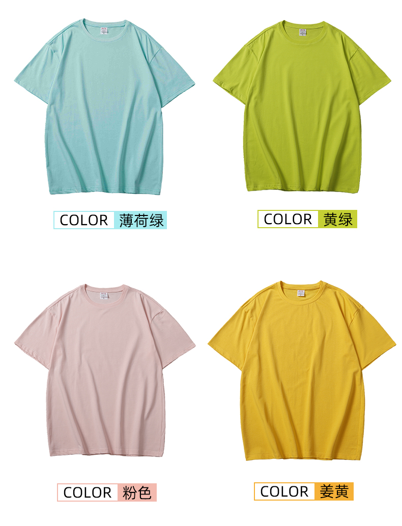 240g 32 count double yarn heavyweight cotton small drop shoulder T-shirt general style A03-A008