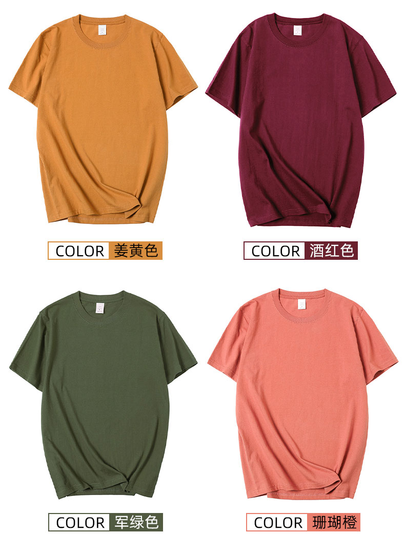 210g refined sulfur cotton casual seamless barrel woven round neck T-shirt general style Z20-T004