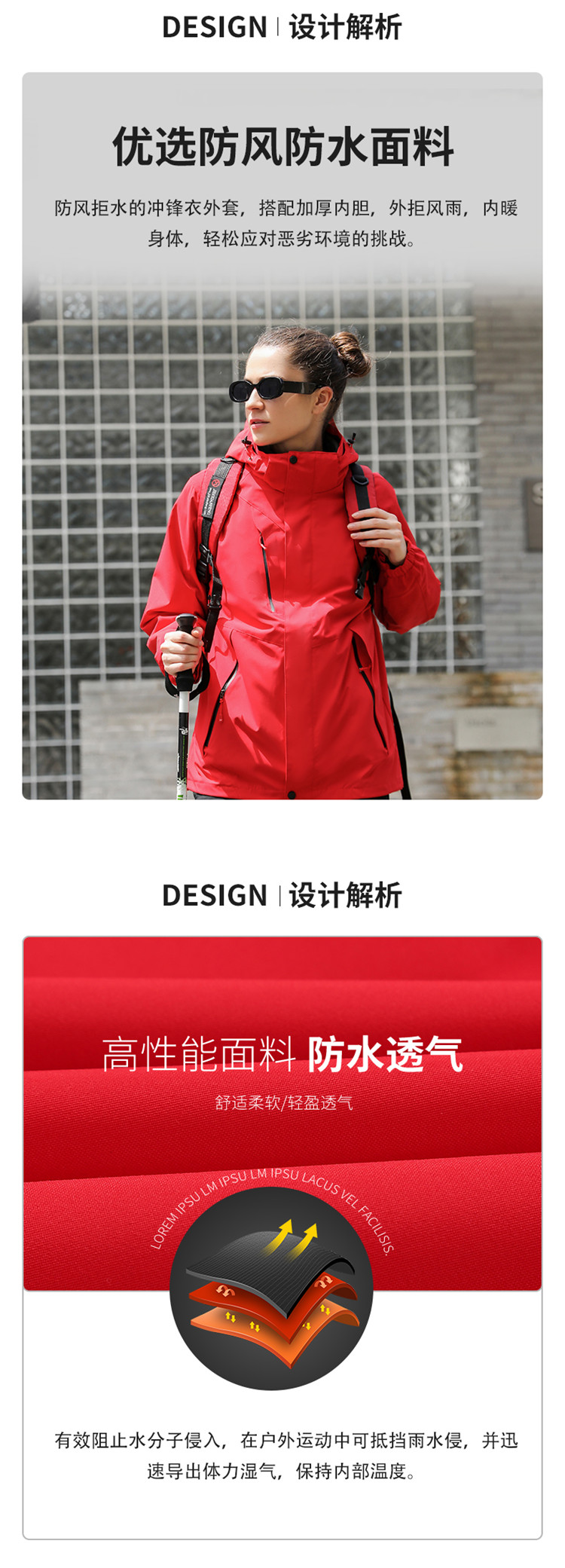 Thickened liner waterproof and windproof three-in-one detachable jacket T05-2108