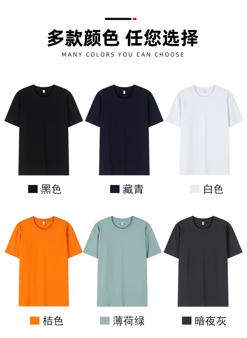 210g 40s double yarn pure cotton round neck T-shirt adult A01-40s double yarn pure cotton adult