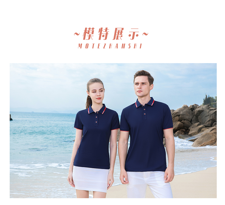 200g quick-refreshing silk casual outdoor lapel short-sleeved POLO shirt universal GJ22-169