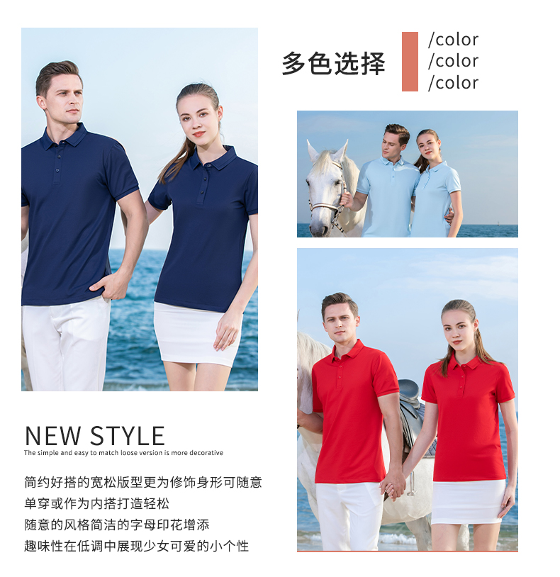 200g ice ion outdoor leisure lapel short-sleeved POLO shirt universal GJ22-3383