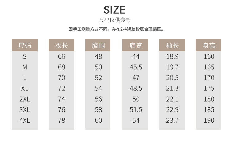 190g ice silk starry sky quick-drying round neck short-sleeved T-shirt universal style H09-2116