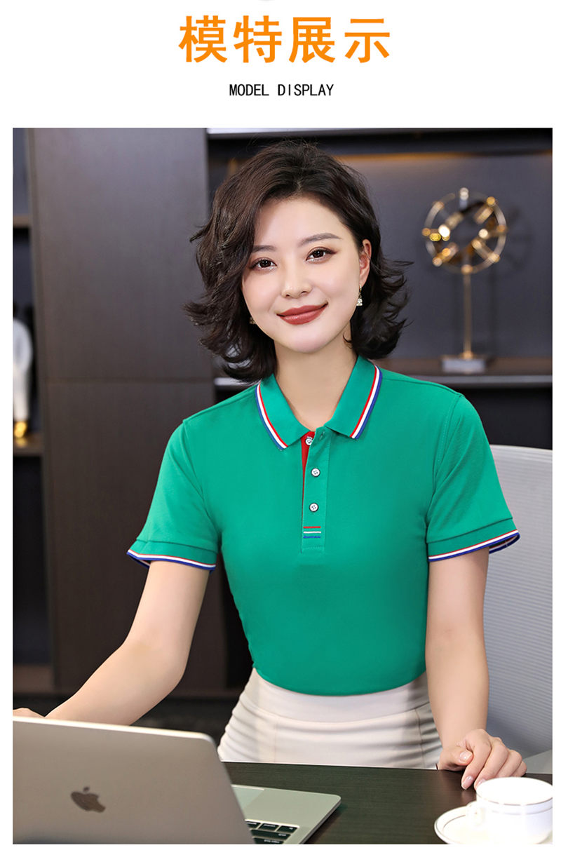 200g silk cotton embroidery 3-side lapel short-sleeved POLO shirt universal style H04-9908