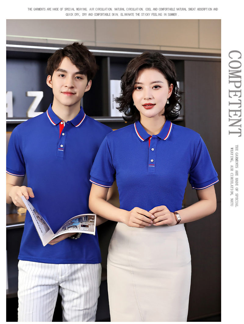 200g silk cotton embroidery 3-side lapel short-sleeved POLO shirt universal style H04-9908