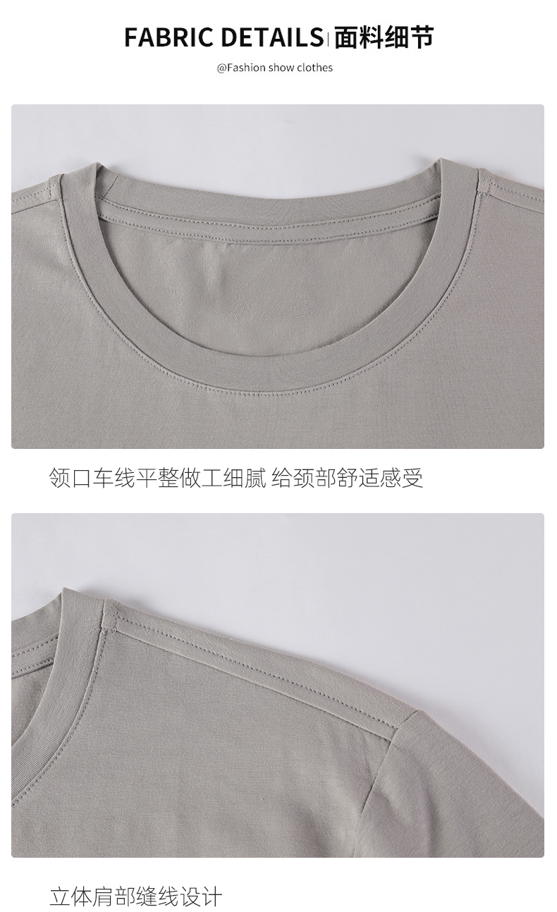 Ice silk cotton basic round neck short sleeve T-shirt general style 47-22A01