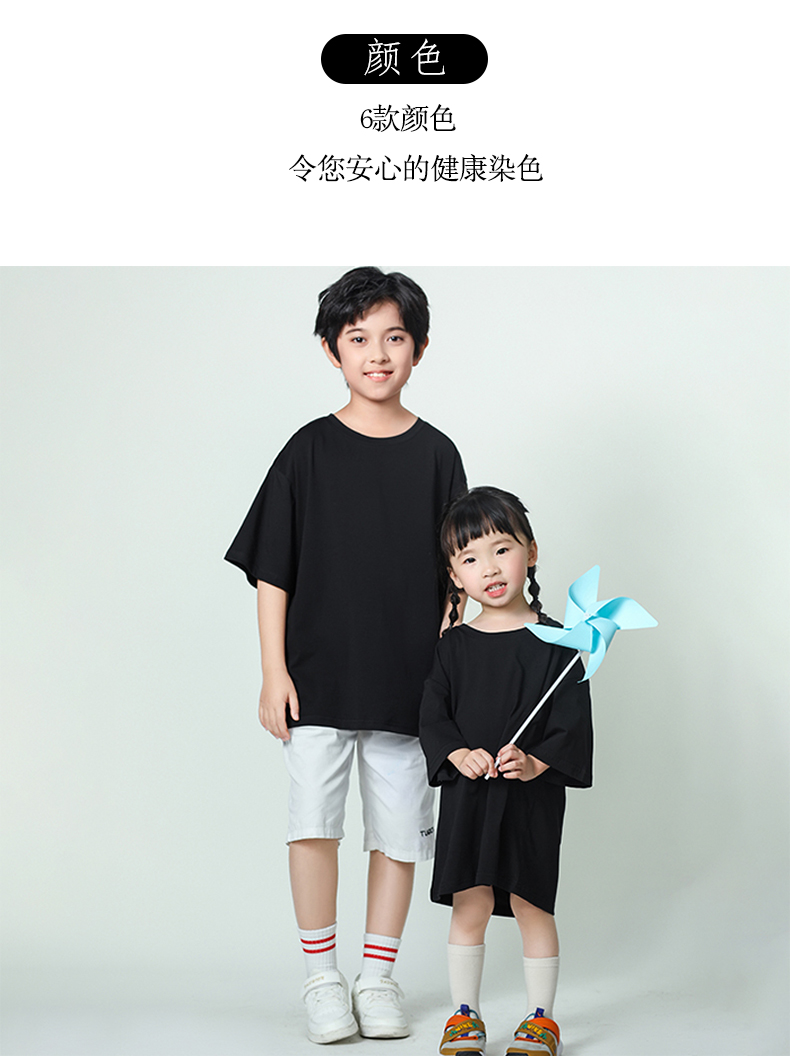 190G21 super cool cotton round neck short sleeve T-shirt for children S02-519