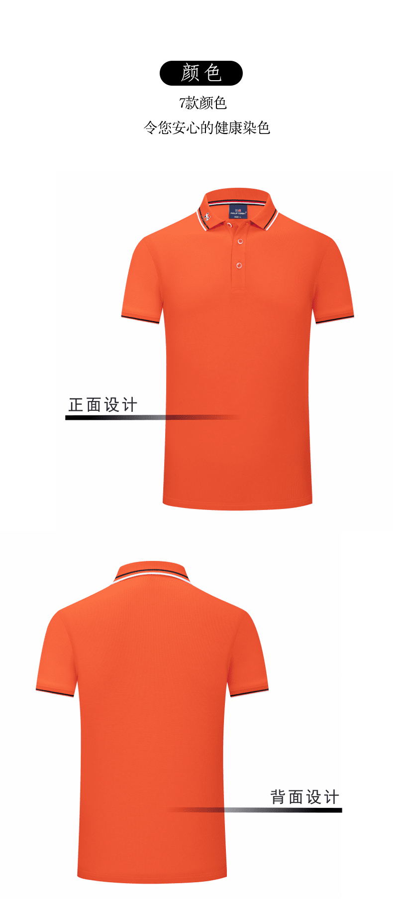 220g Sea Island Cotton Copper Ammonium Lapel Short Sleeve POLO Shirt Universal GJ34-6686