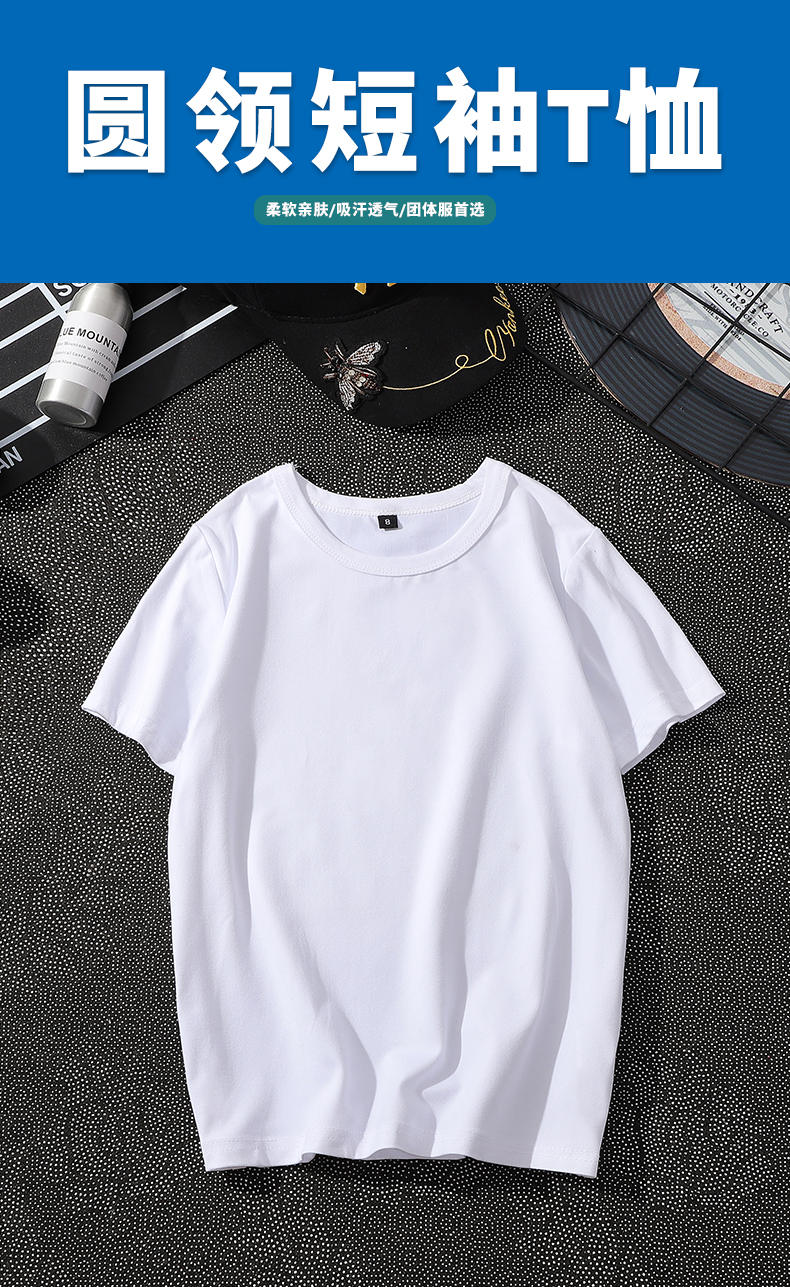 200g Modal comfortable round neck short sleeve T-shirt children clothing D28-1703