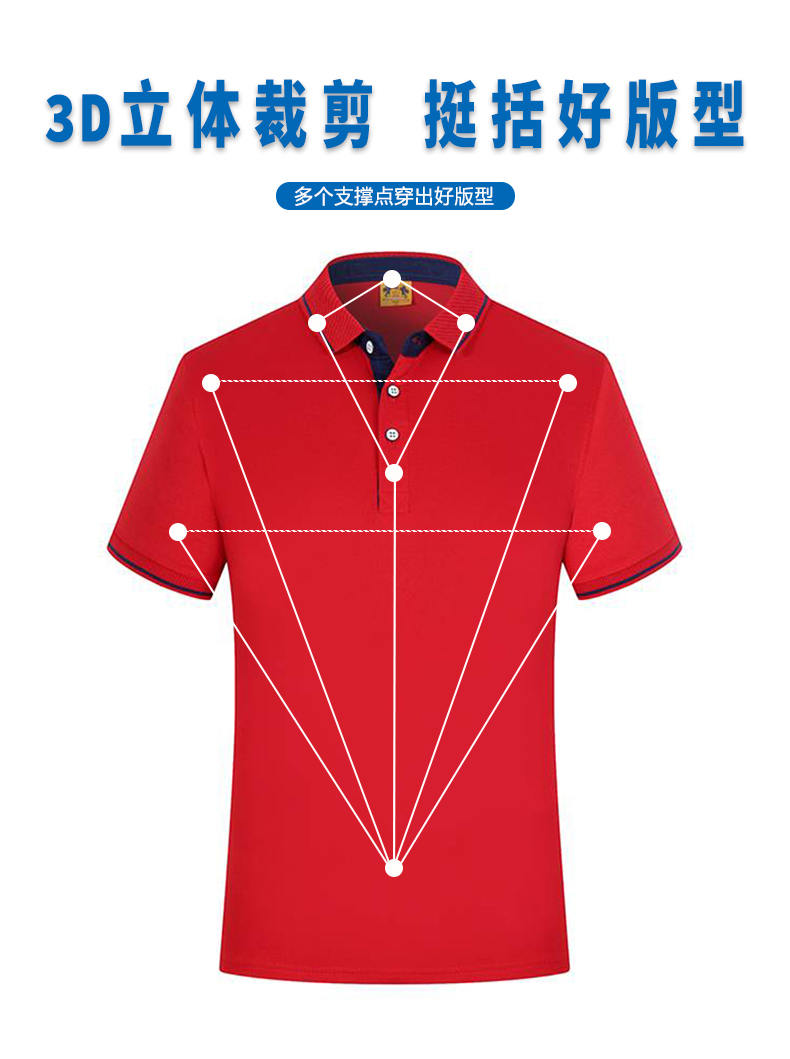 200g solid color lapel short sleeve POLO shirt universal GJ37-970