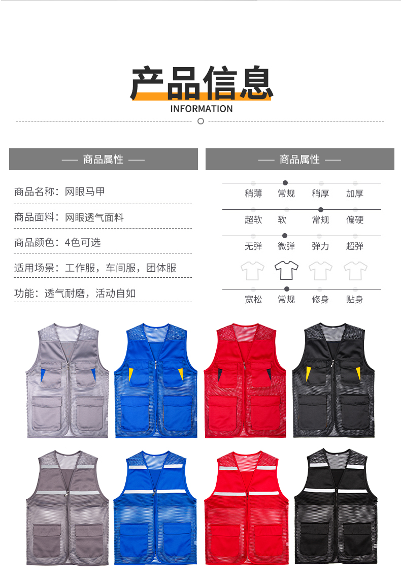 High density twill mesh reflective vest E01-S9008