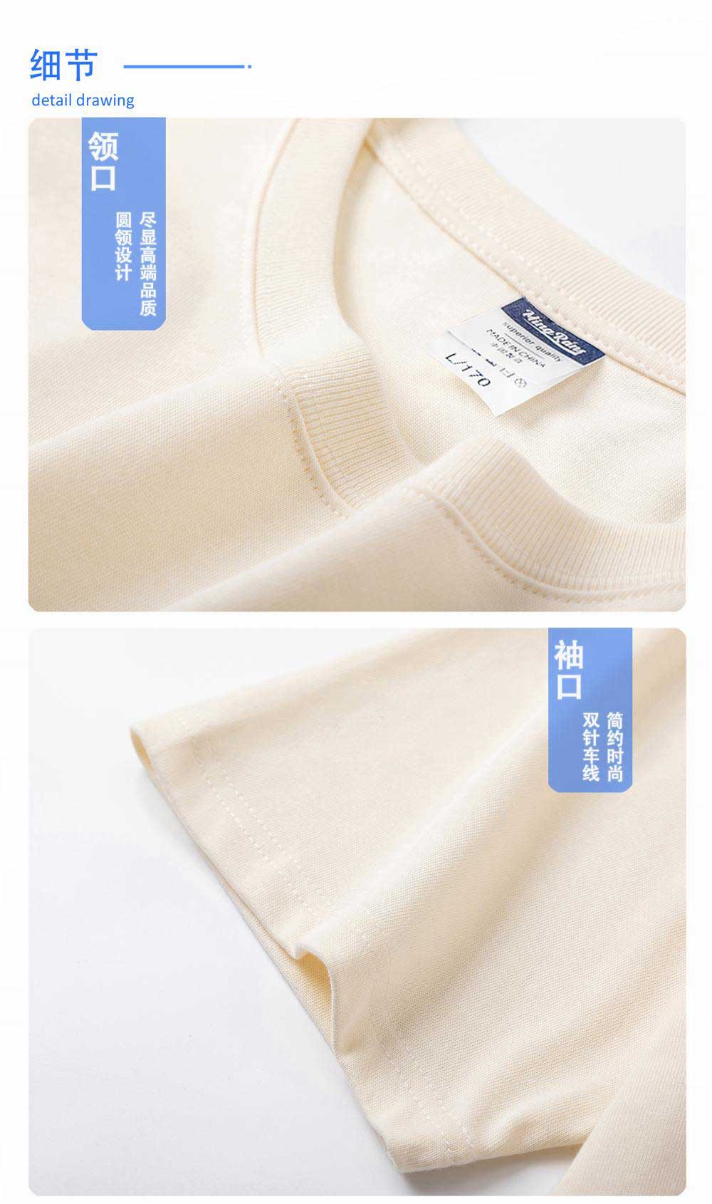 200g combed cotton pure cotton straight shoulder round neck short sleeve T-shirt universal GJ23-M005