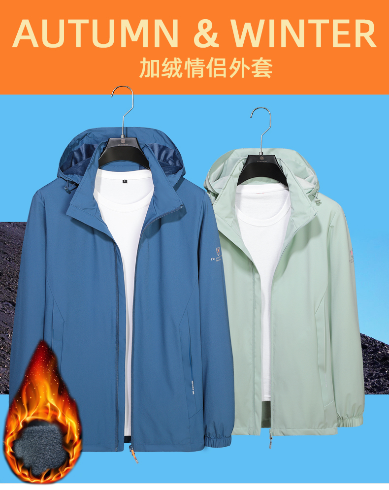 Simple solid color couple plus velvet sports windbreaker KH-8619 women