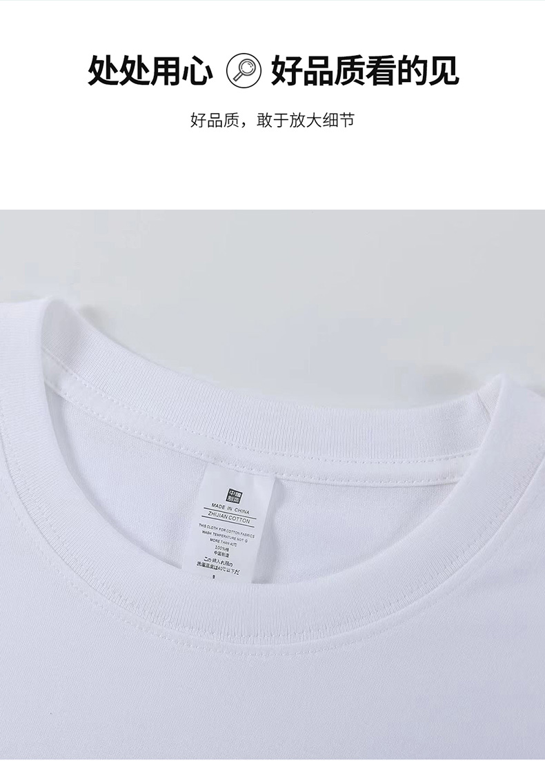 220g combed cotton round neck long sleeve T-shirt H09-Chengpai