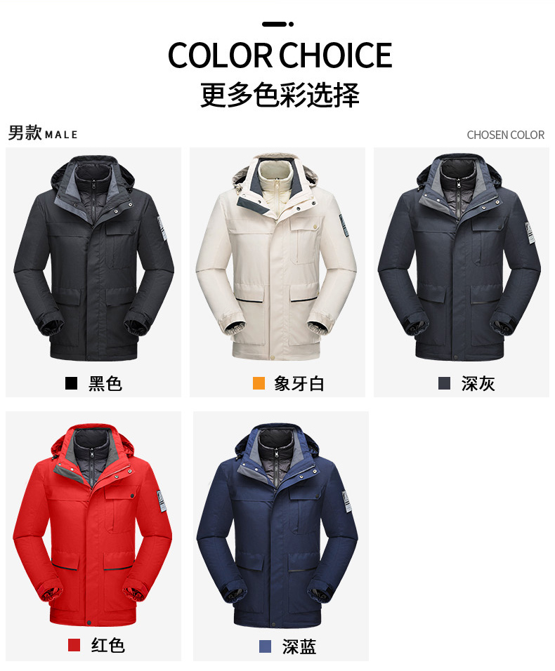 Outdoor couple down liner three-in-one jacket KZ-8799 women