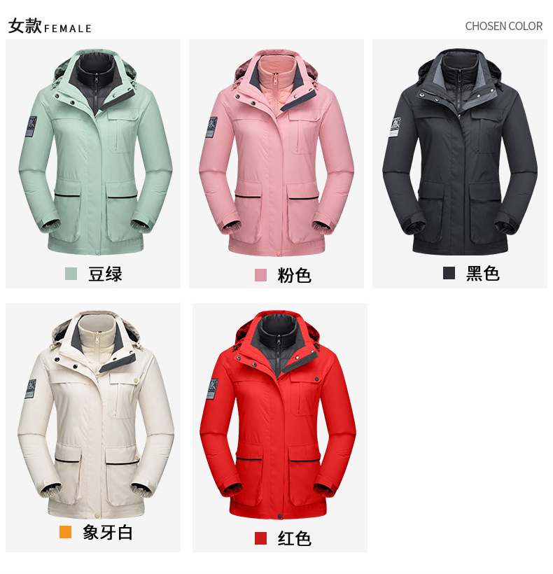 Outdoor couple down liner three-in-one jacket KZ-8799 women