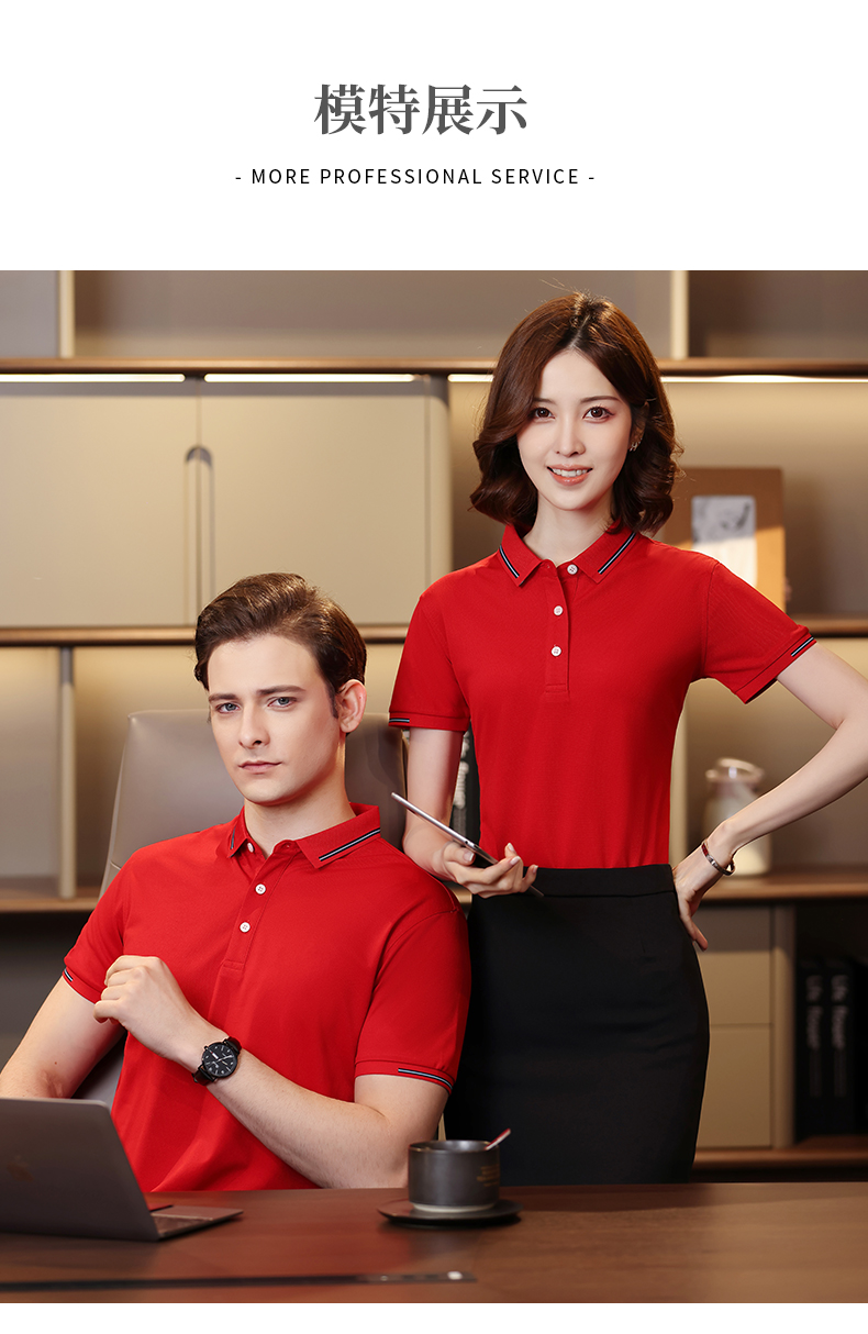 195g 40 count silk cotton lapel short sleeve POLO shirt GJ15-6609