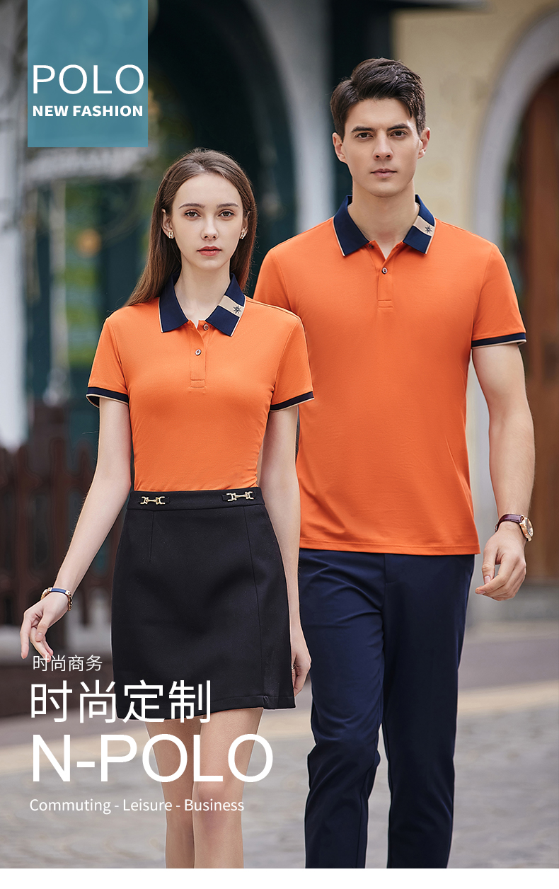 195g hexagonal mercerized antibacterial beads lapel short-sleeved polo shirt 72-2383