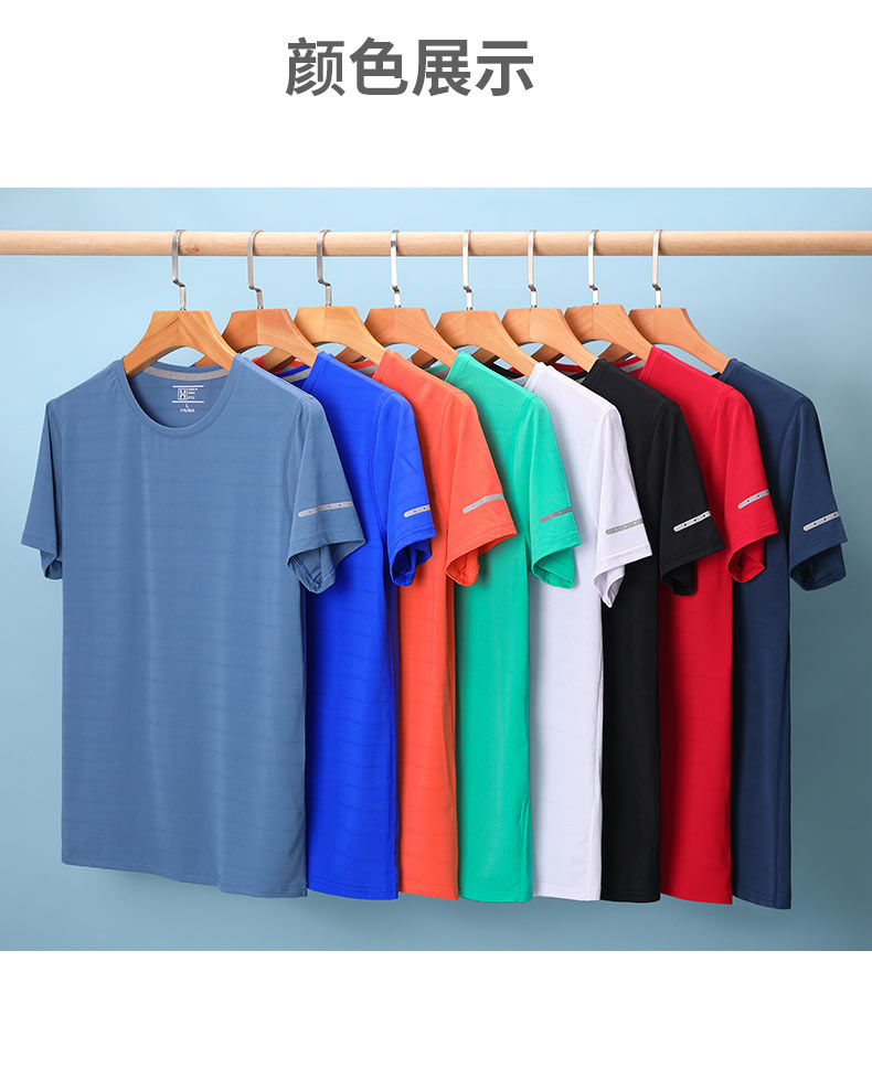 Ice-feel quick-drying round neck short-sleeved T-shirt GT3-772