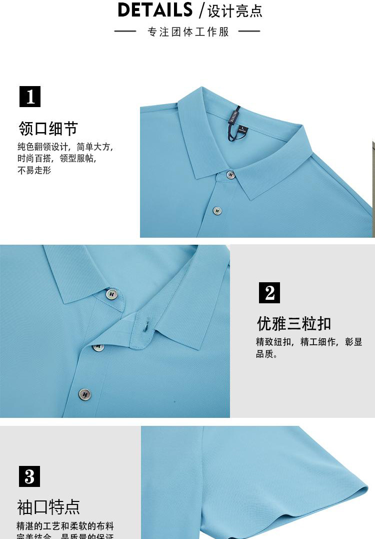 160g 32pcs dynamic pique lapel short-sleeved POLO shirt universal GJ11-6990