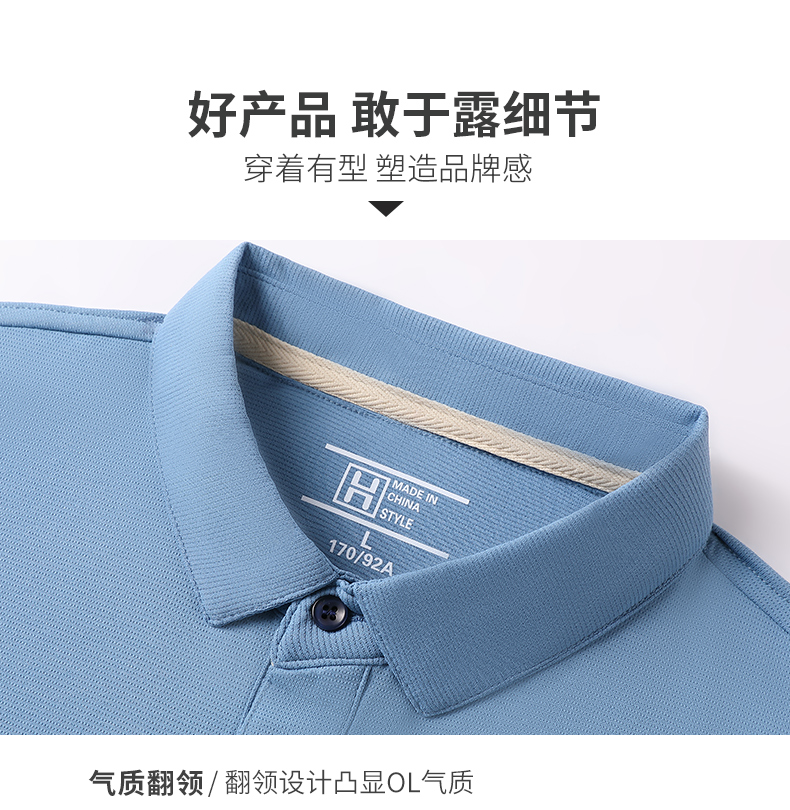 Quick-drying ice silk lapel short-sleeved POLO shirt GT3-2999