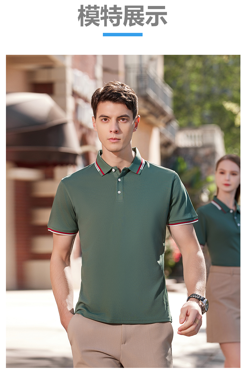 Breathable anti-wrinkle ice silk anti-cotton lapel POLO shirt H17-193